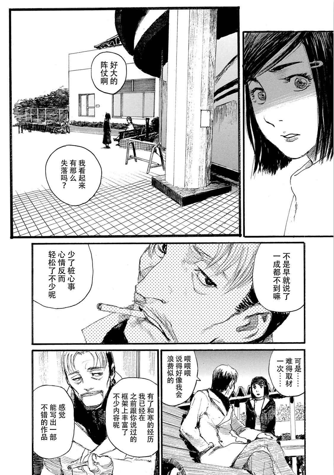 第64页