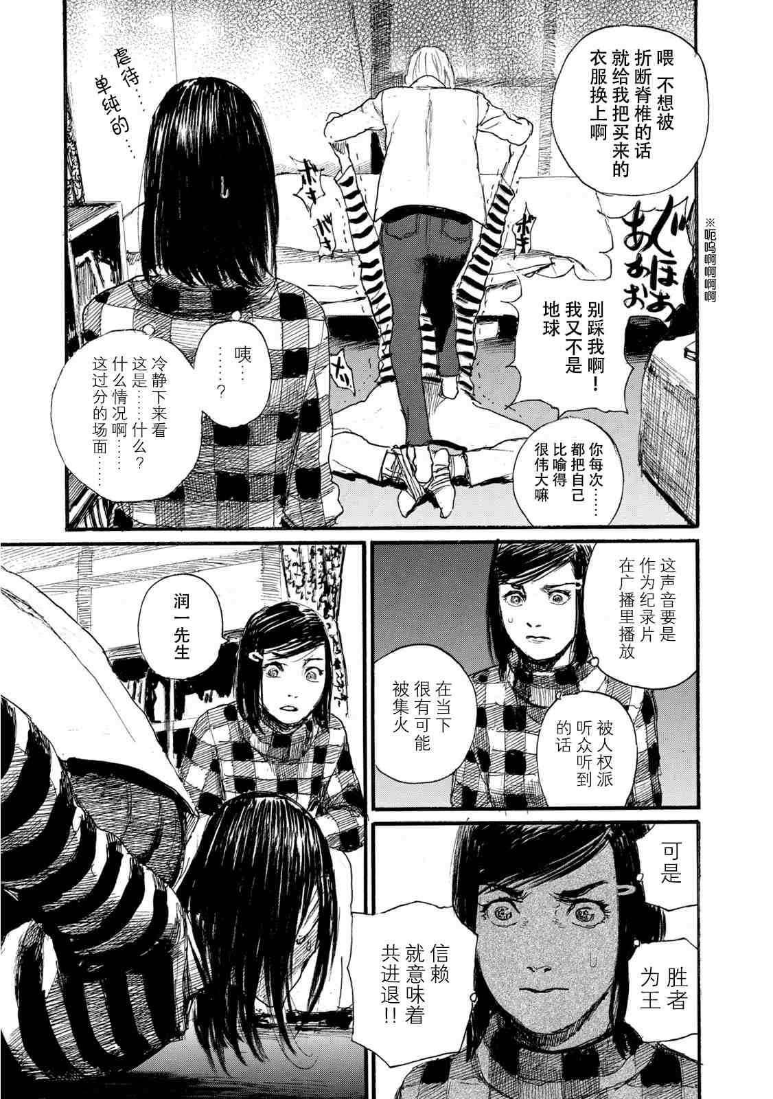 第69页