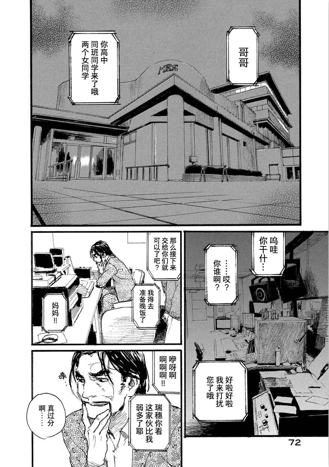 第72页