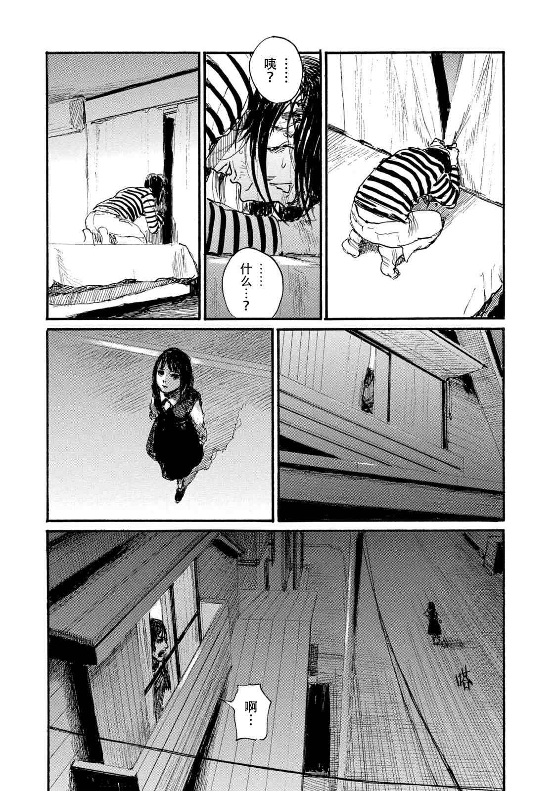 第99页