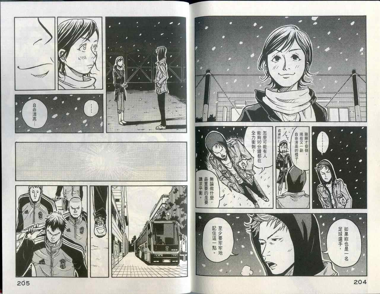 第105页