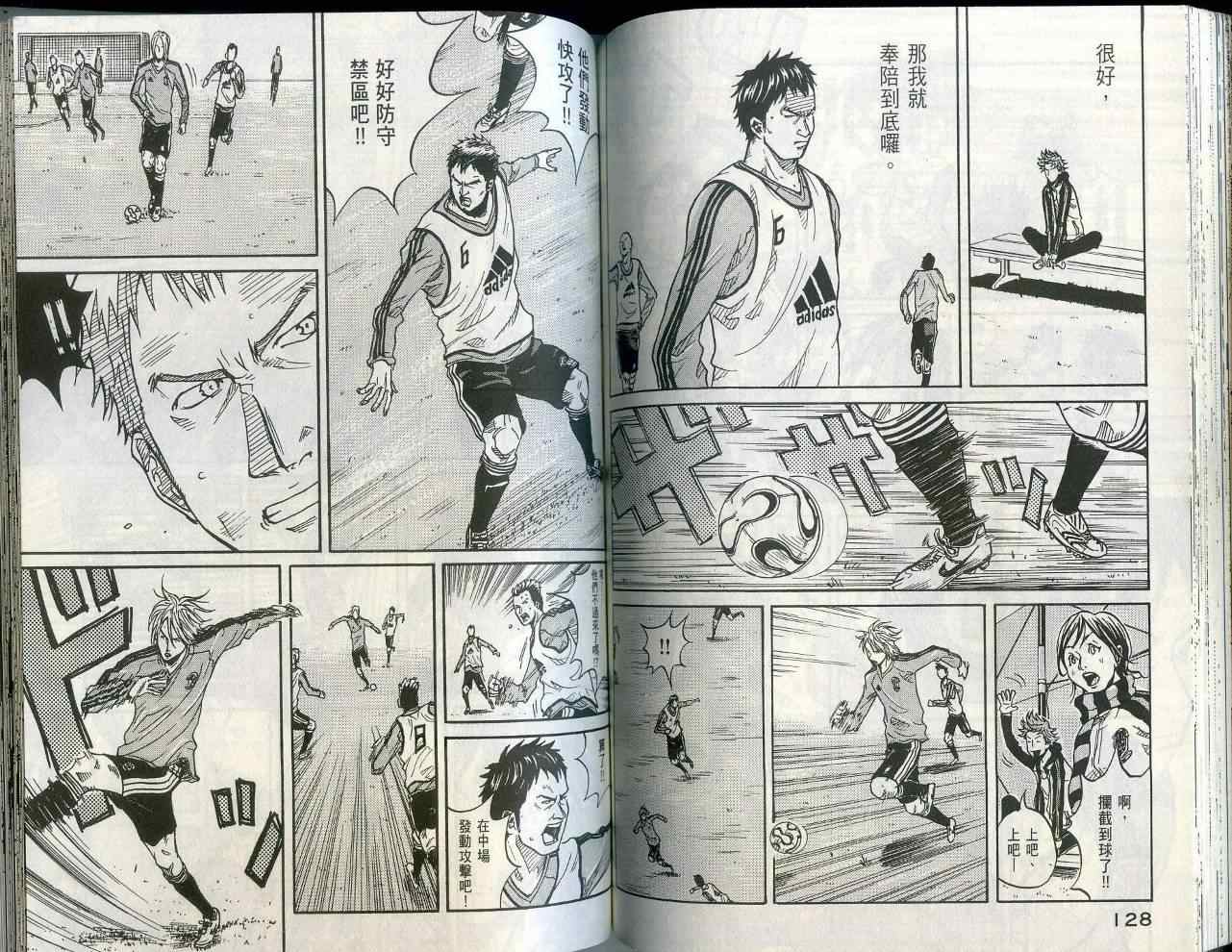 第67页