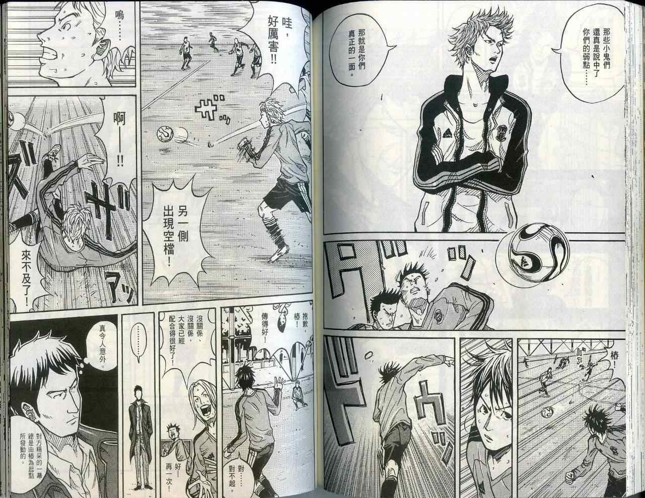 第77页
