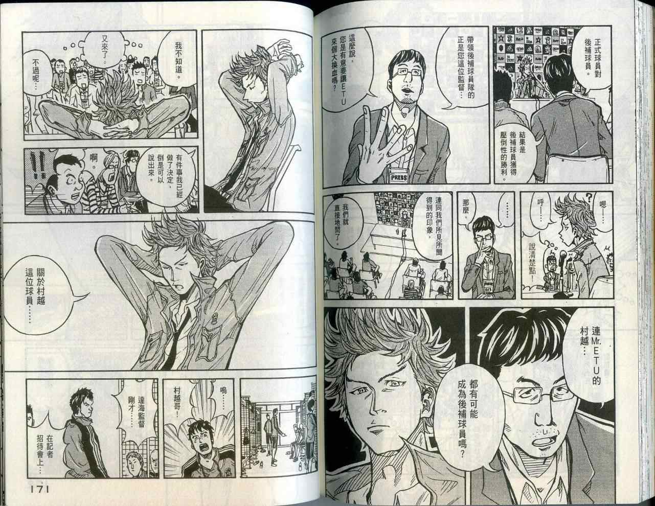 第88页