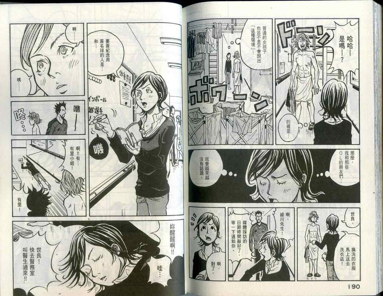 第98页