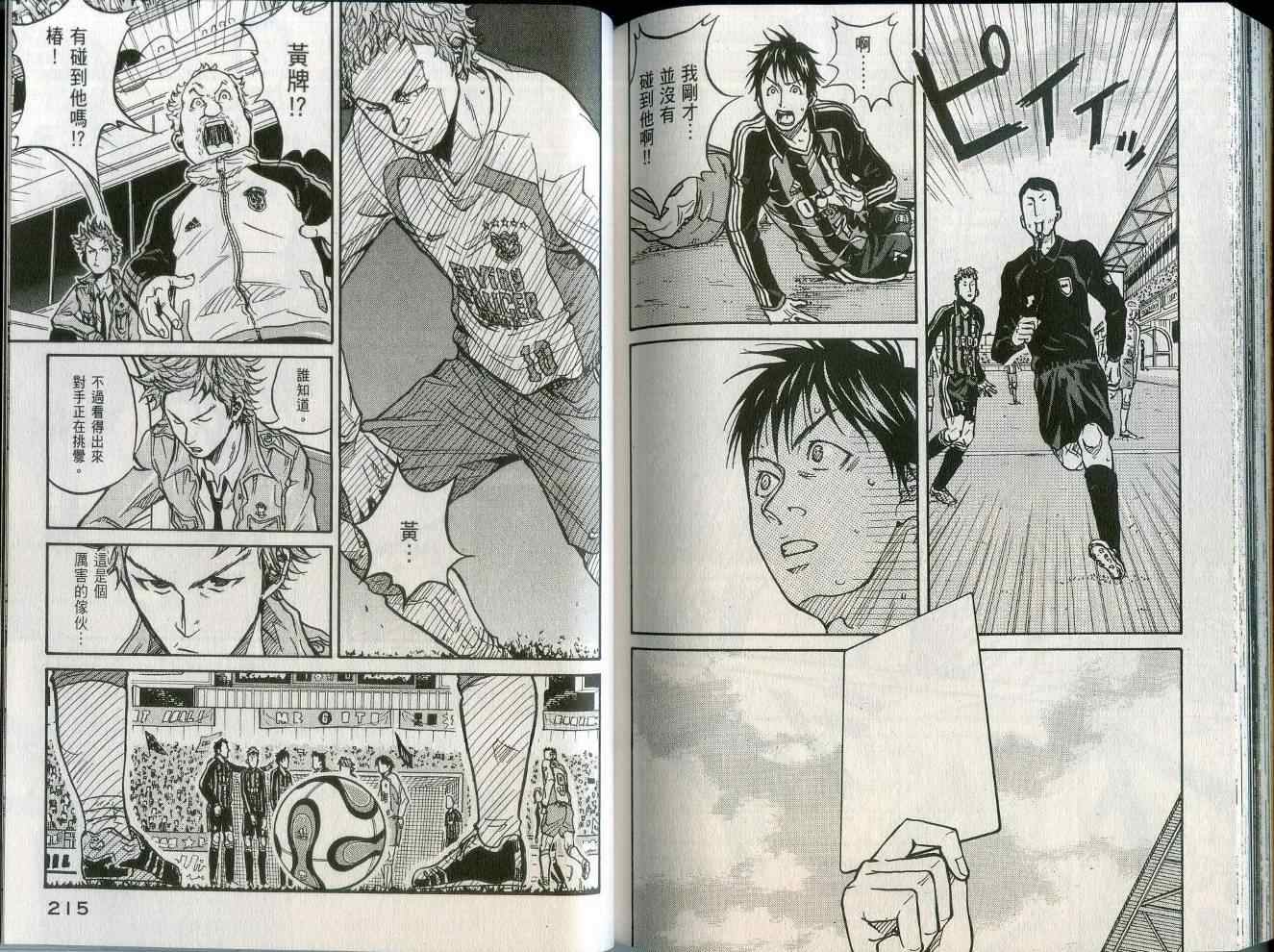 第109页