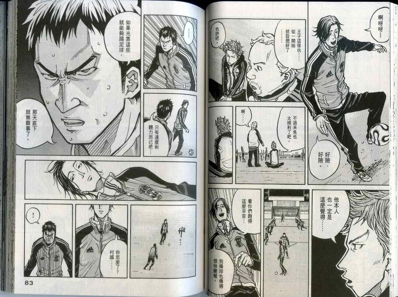 第43页