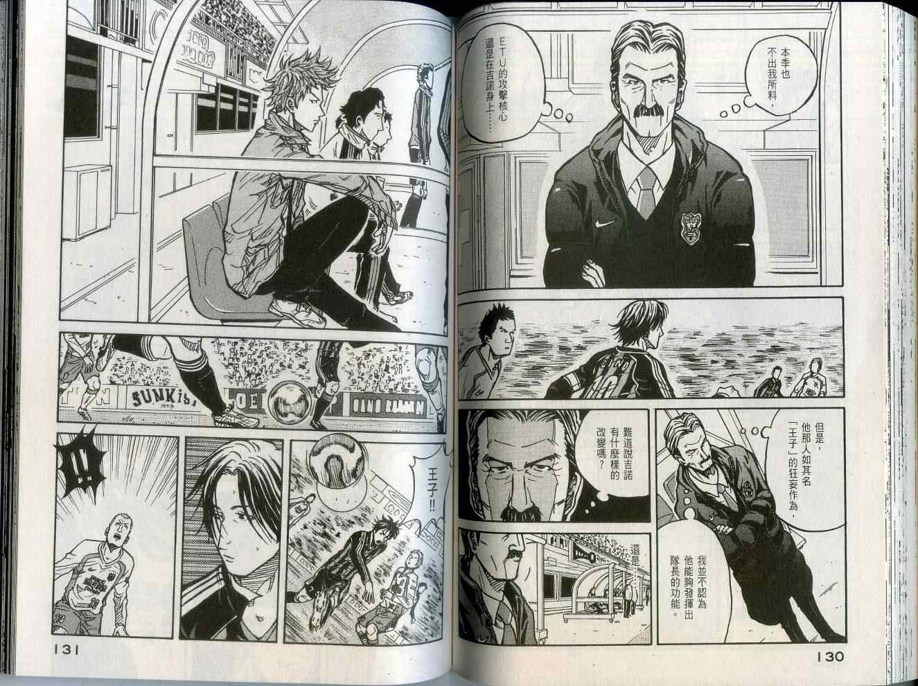 第67页