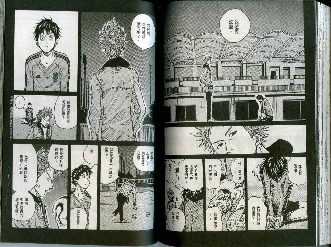 第87页