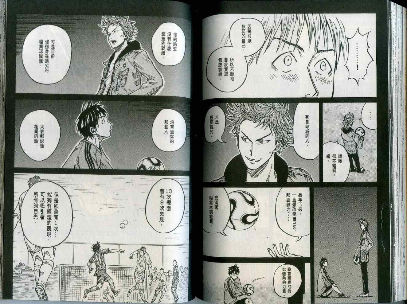 第88页
