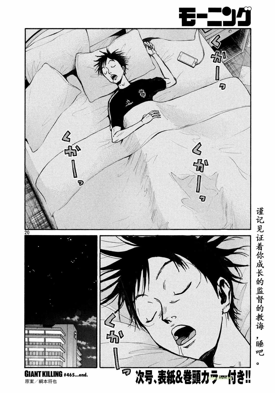 第20页