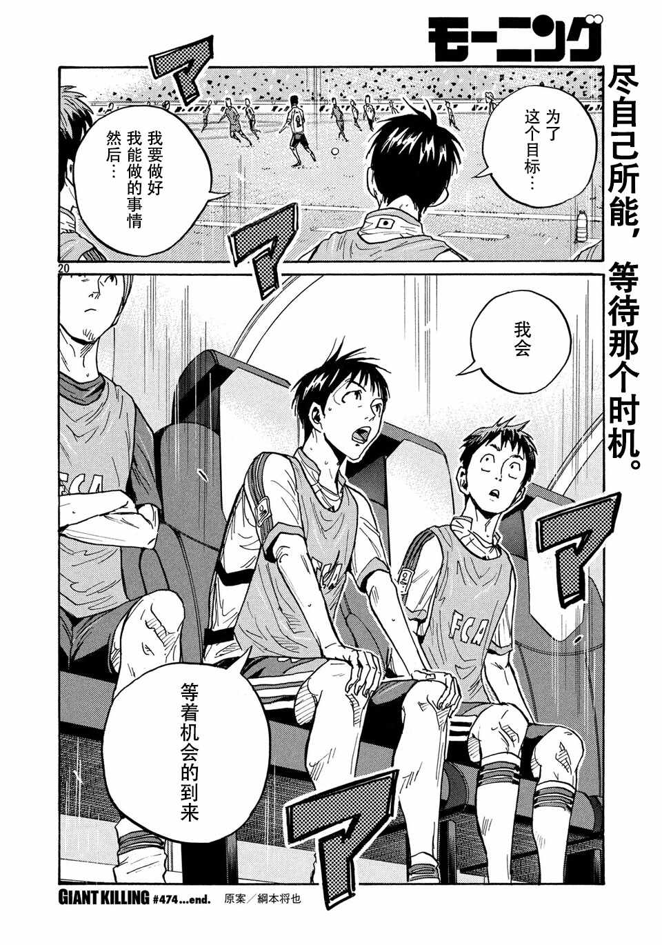 第20页
