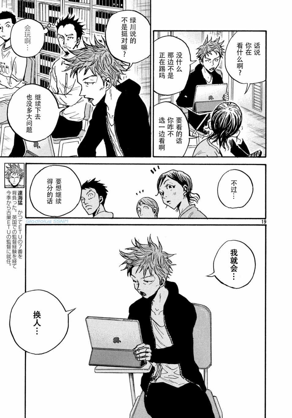 第19页