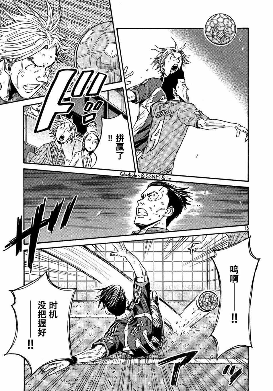 第15页