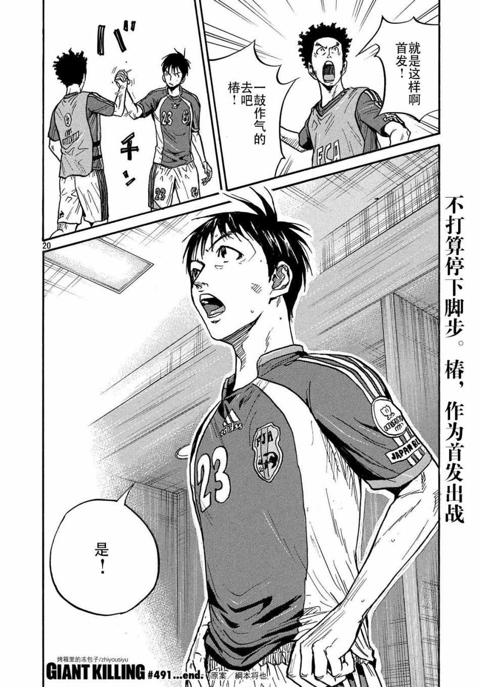 第21页
