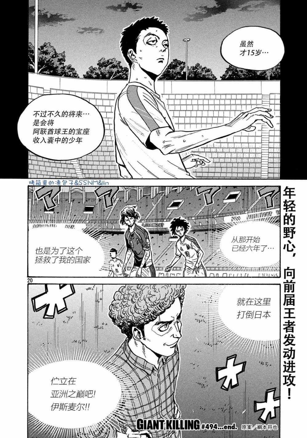 第20页