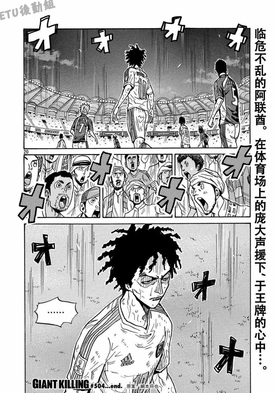 第20页