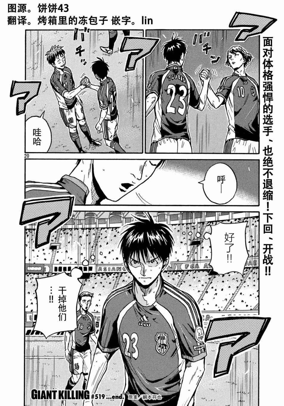 第19页