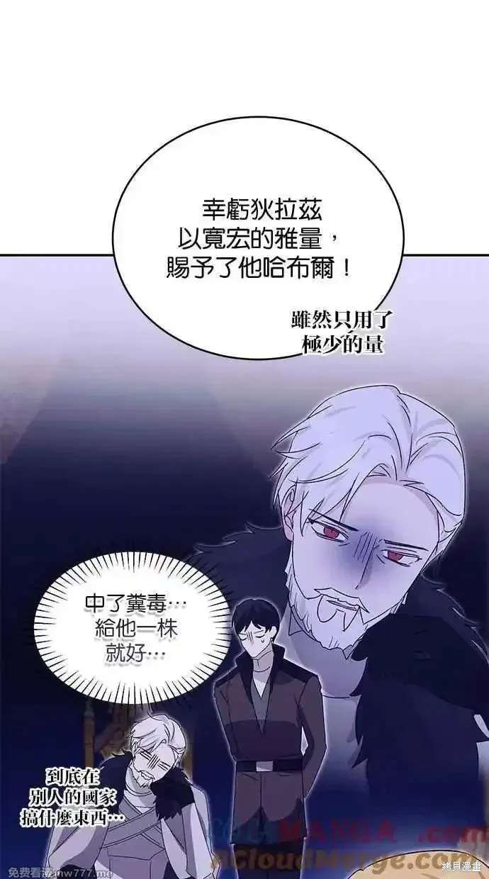 第77页