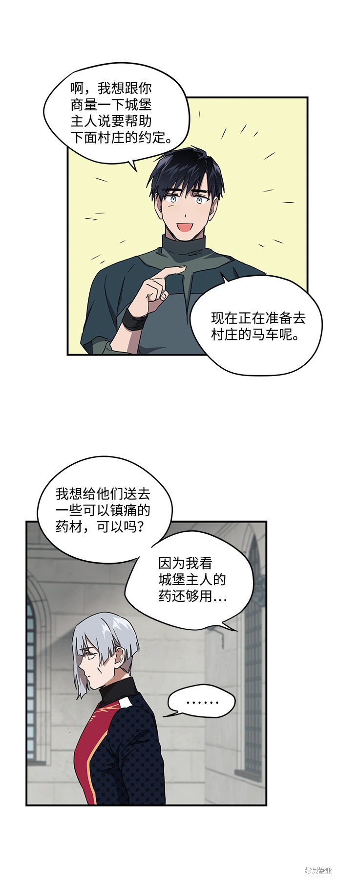 第33页
