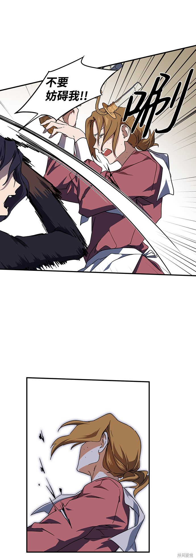 第53页