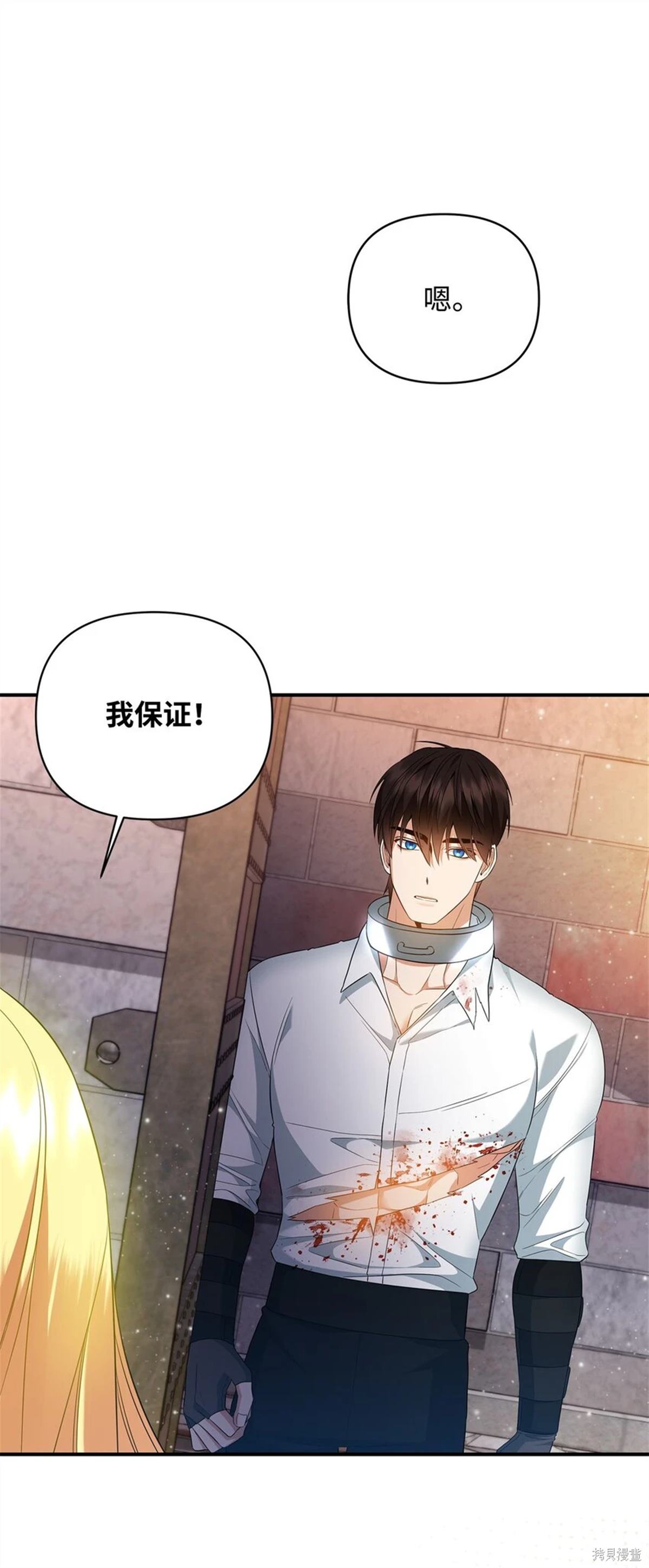 第103页