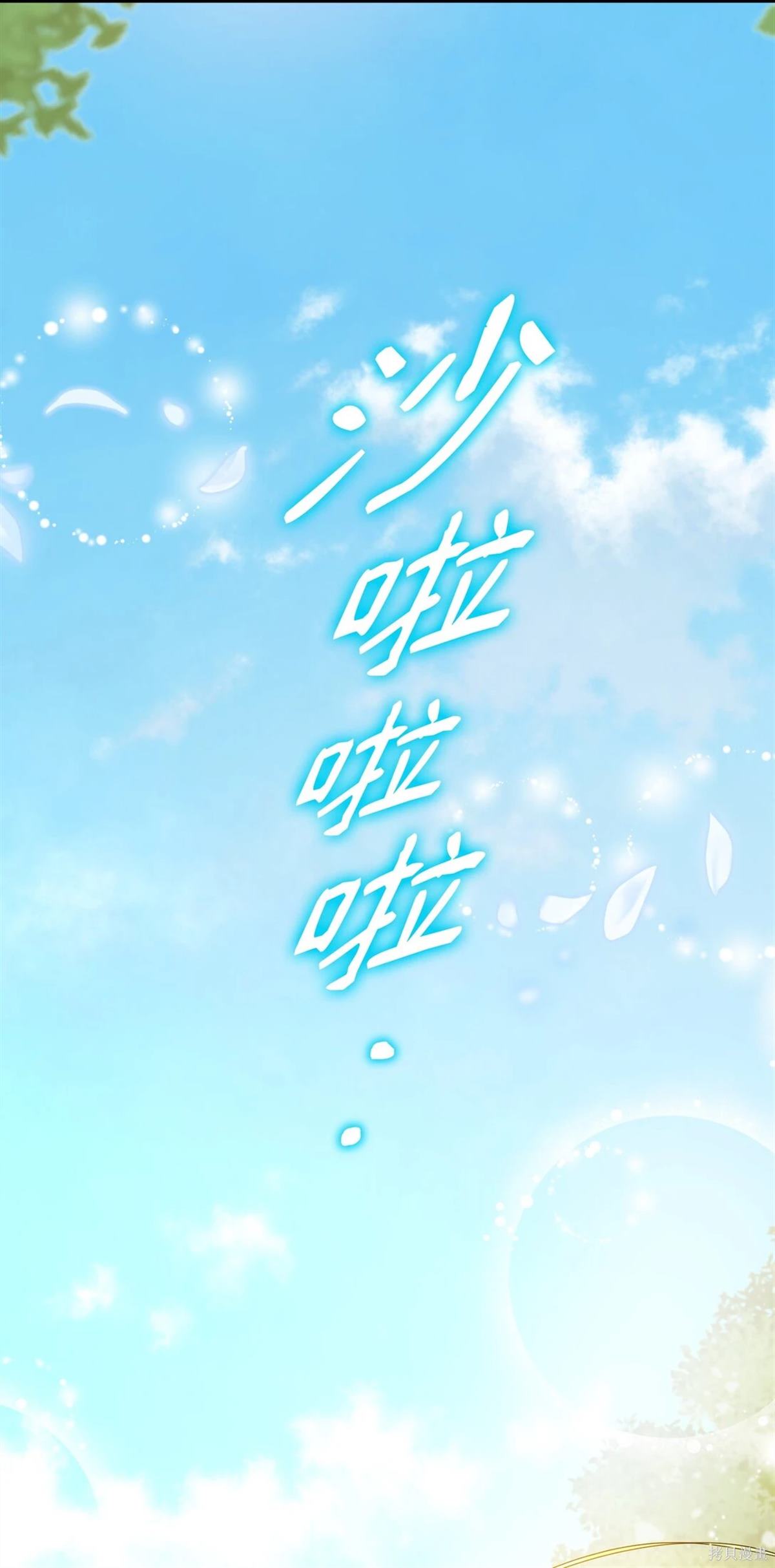 第69页