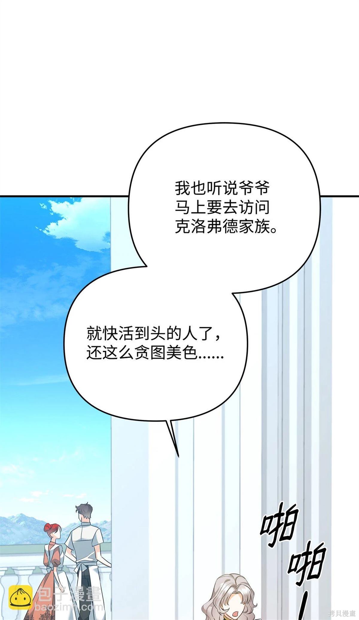 第113页