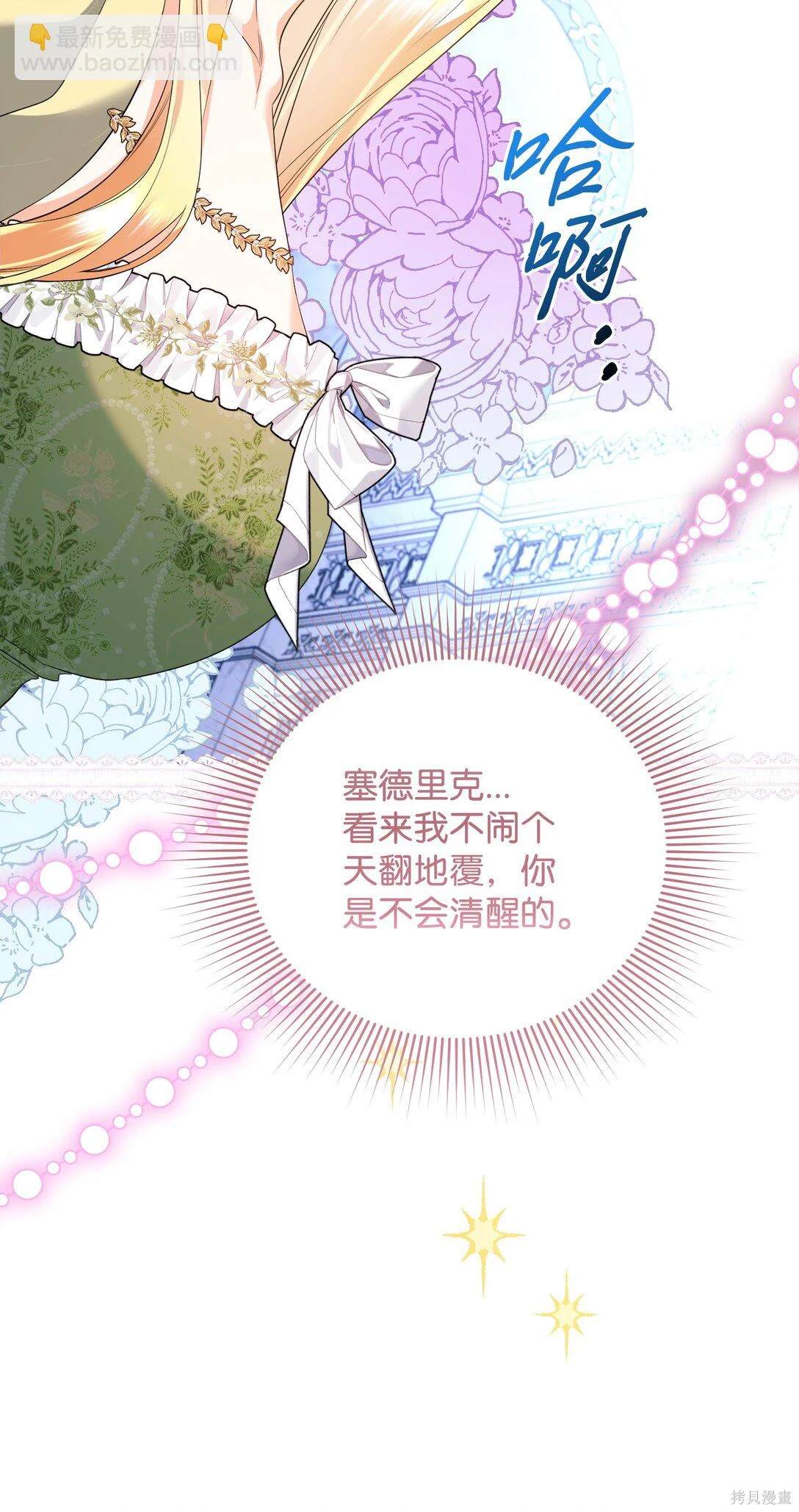 第119页