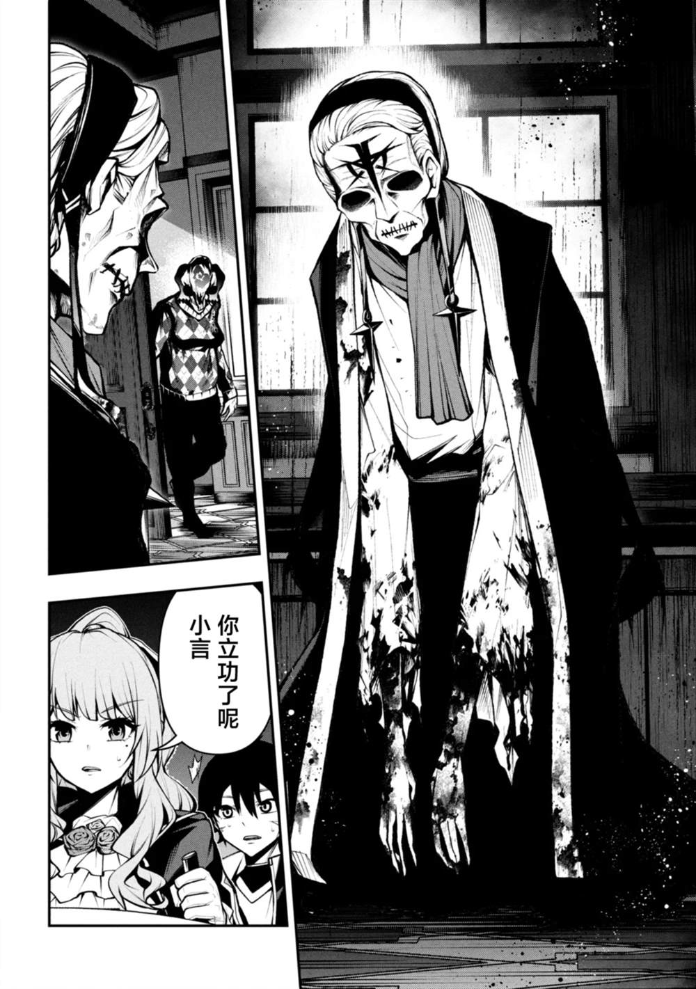 第24页
