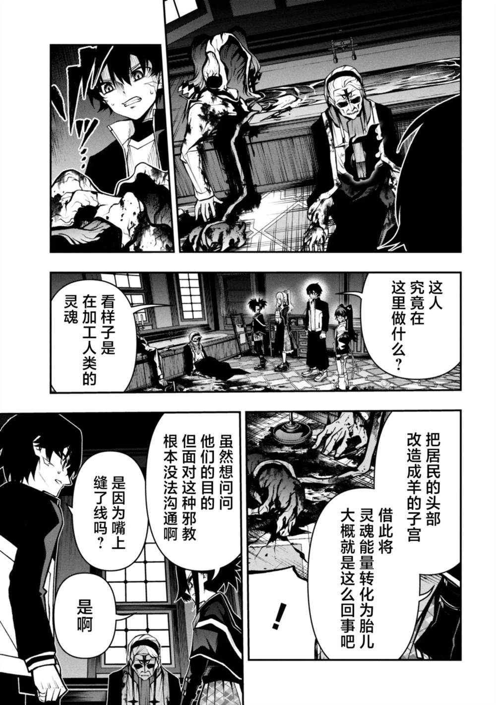 第27页