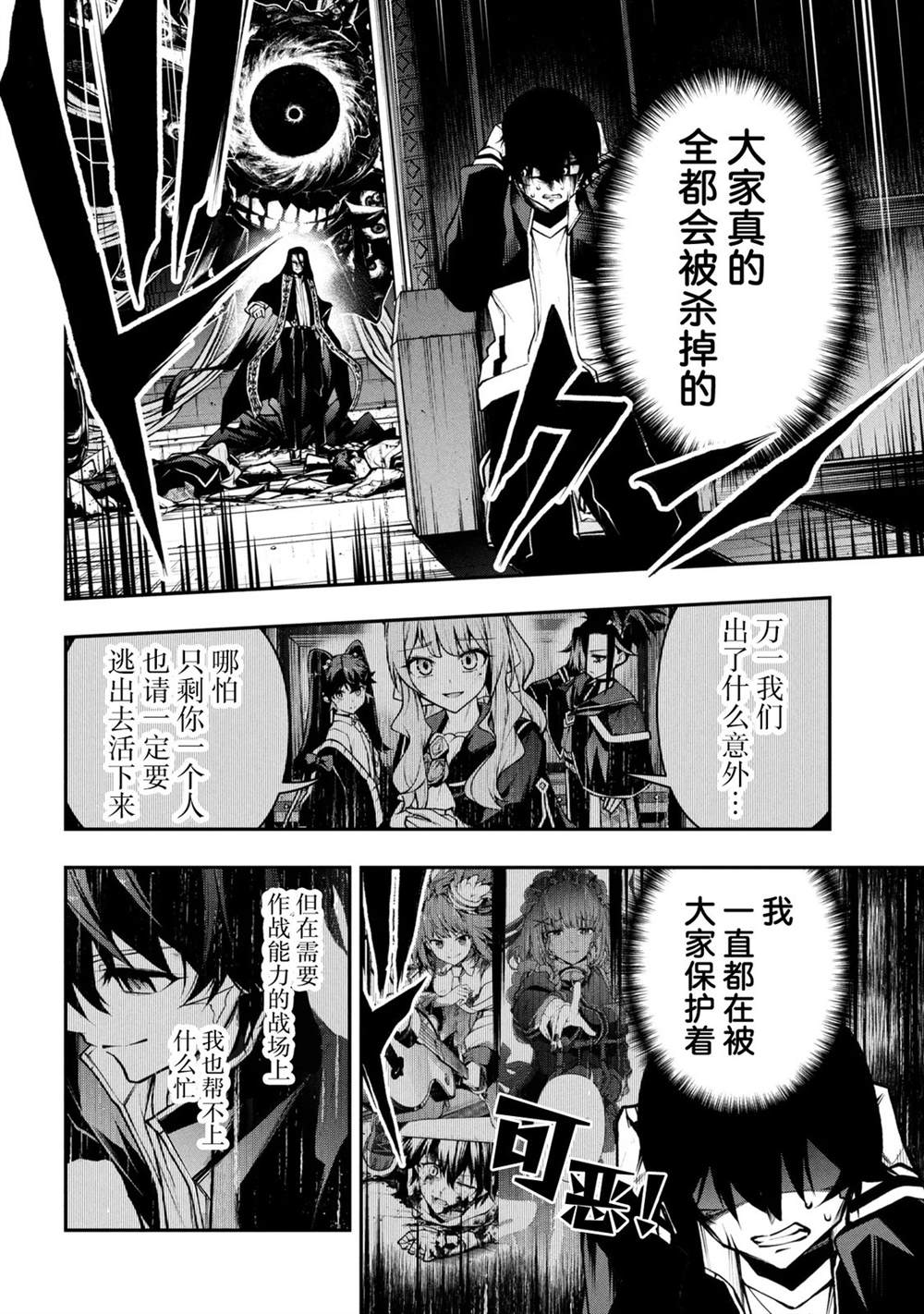 第28页