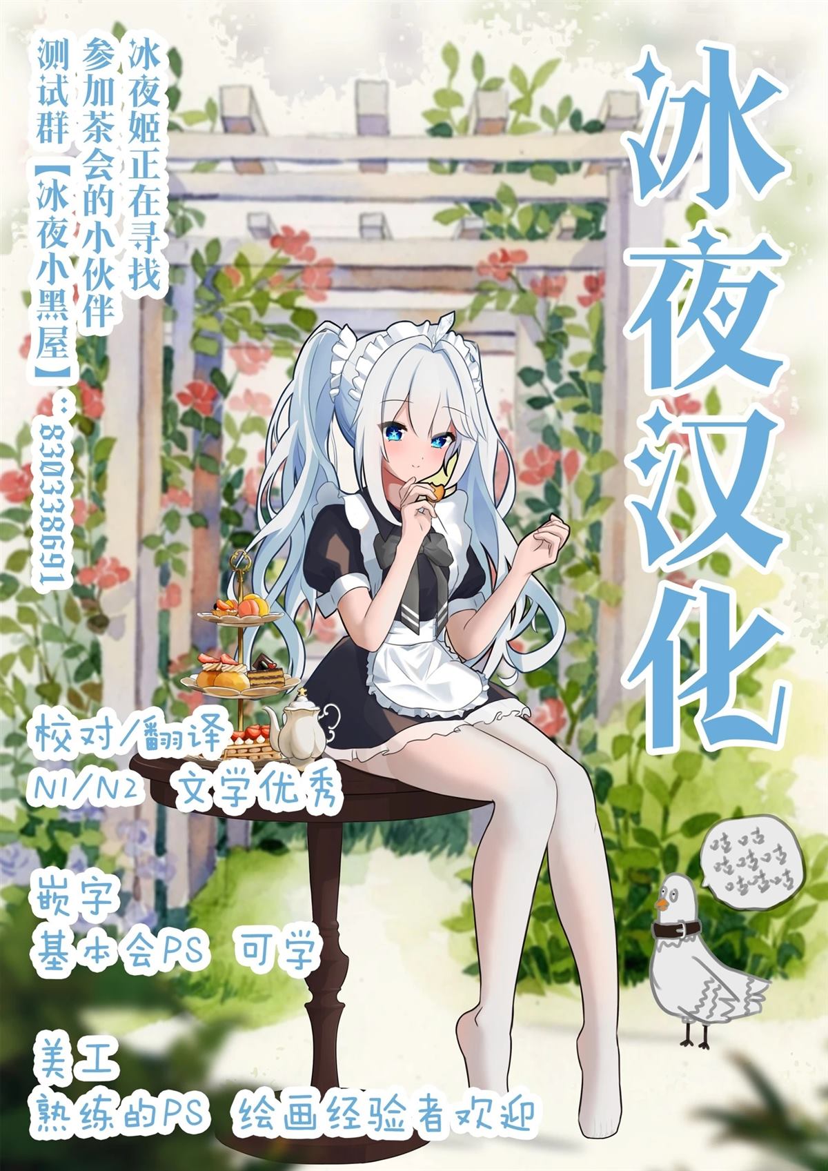 第58页