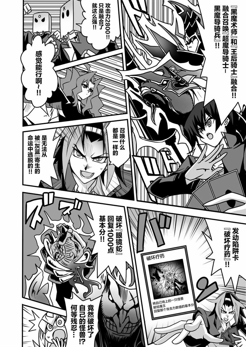 第15页