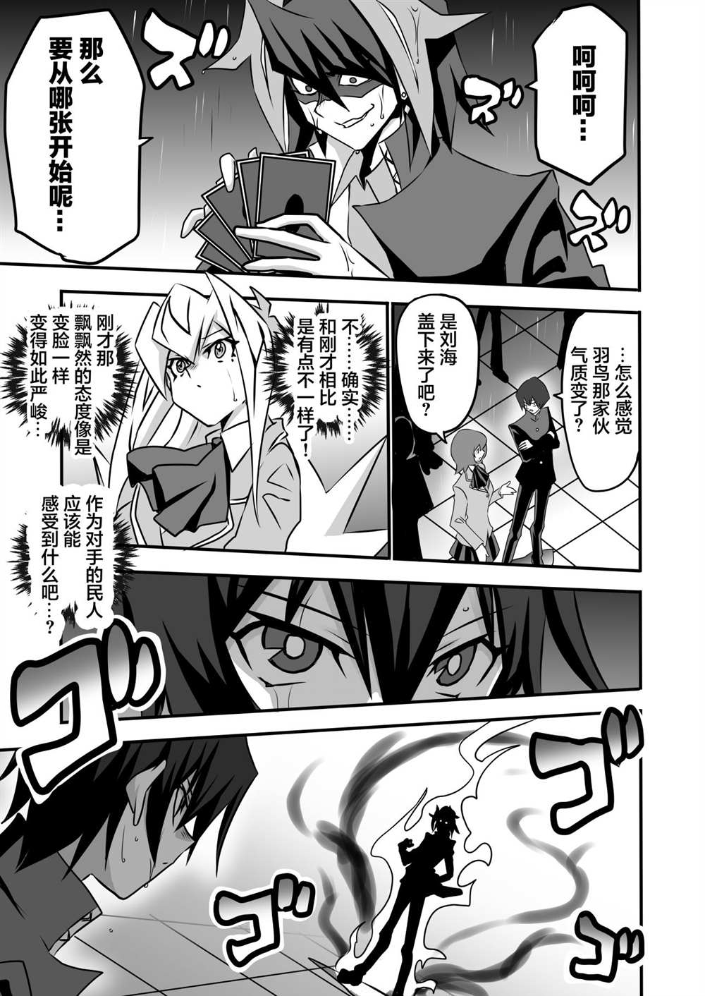 第37页