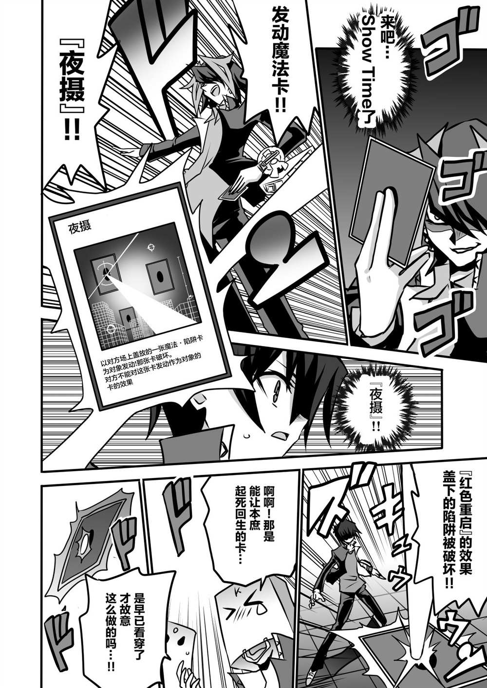 第51页