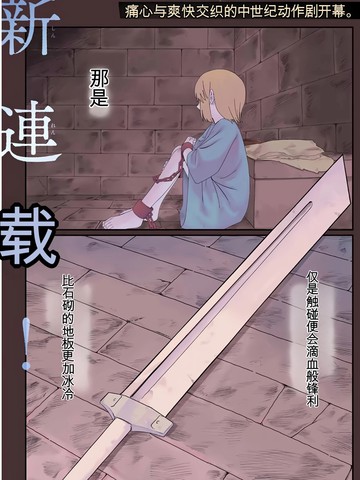 朱米多洛