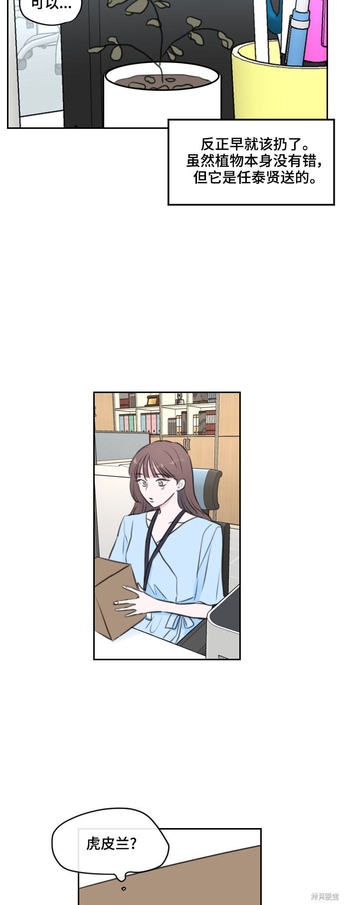 第50页