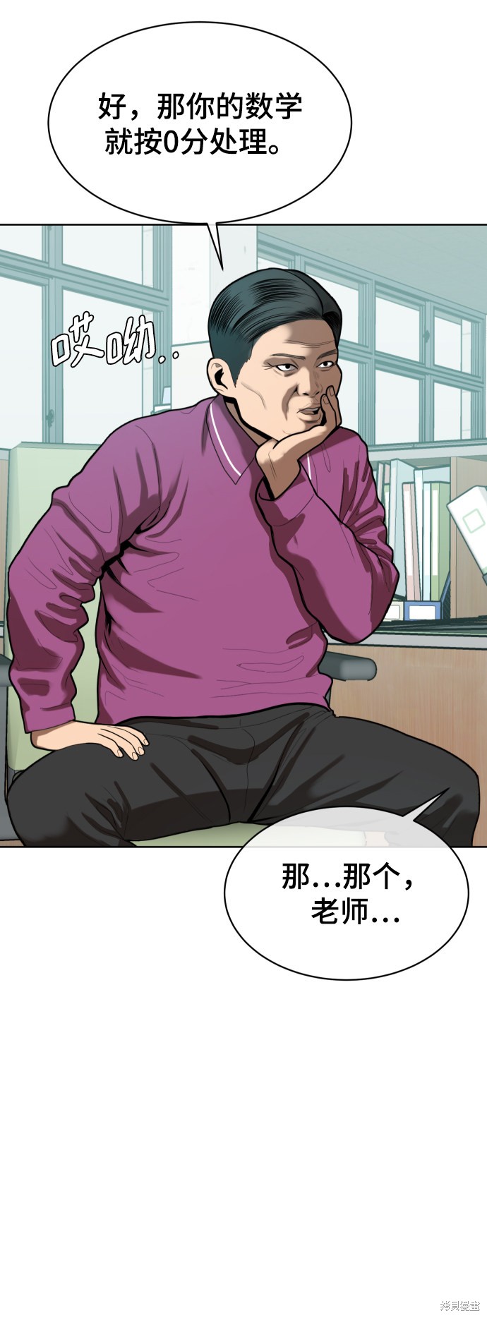 第77页