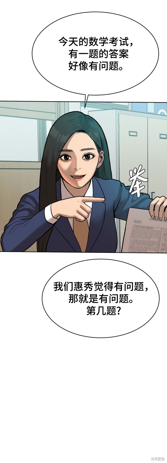 第81页