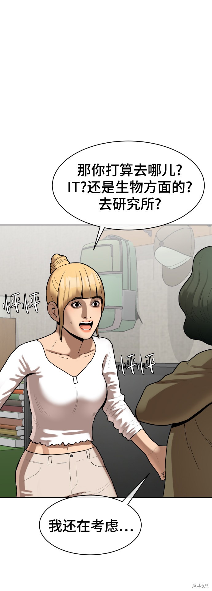 第91页