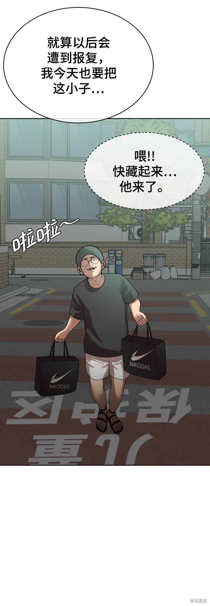 第81页