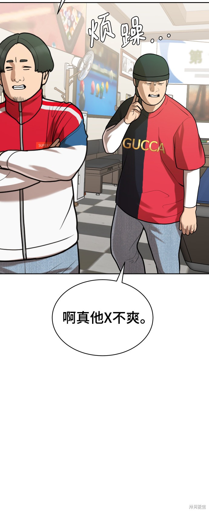 第87页