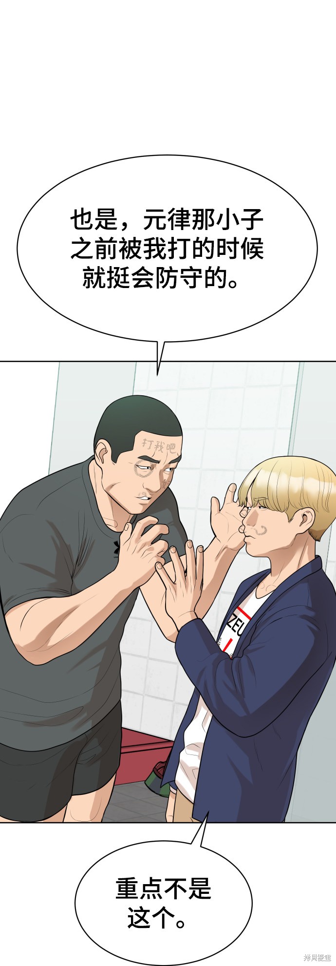 第83页