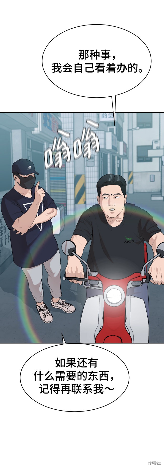 第80页