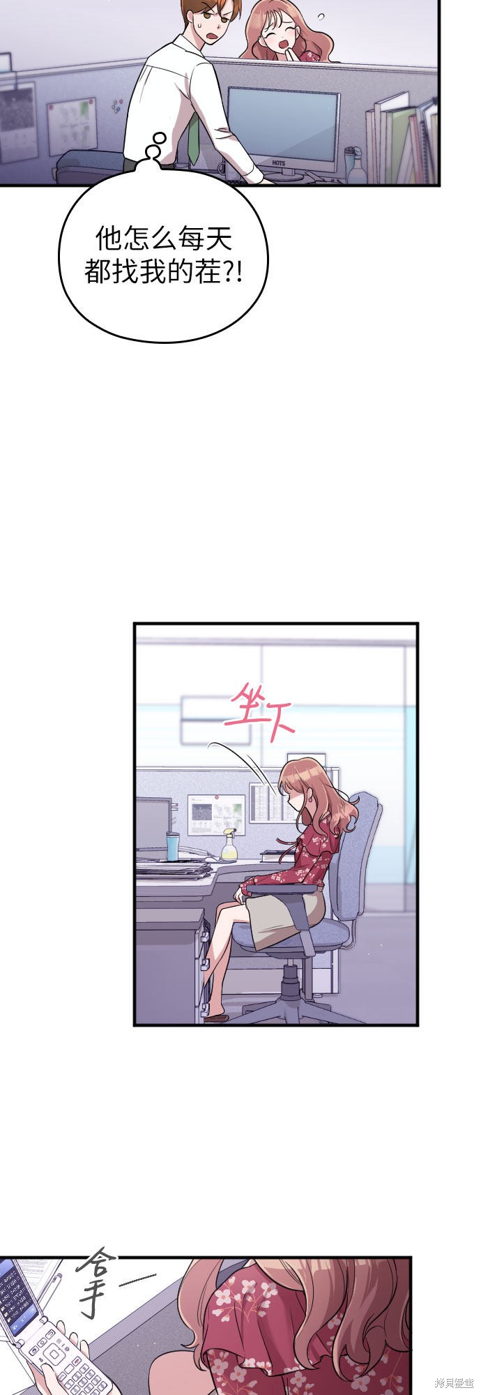 第73页