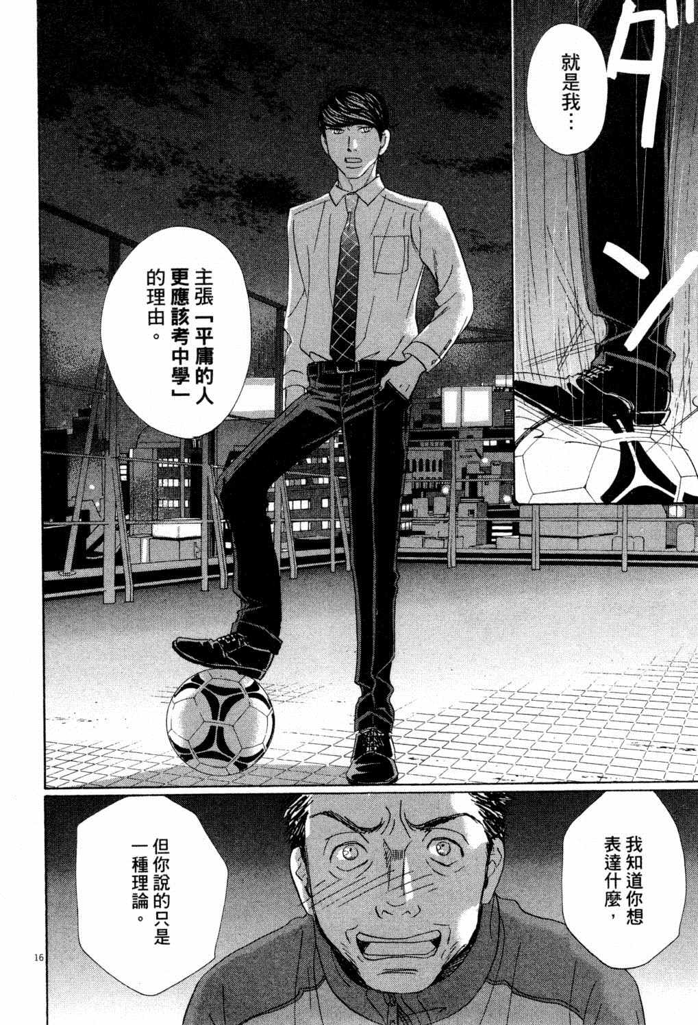 第103页