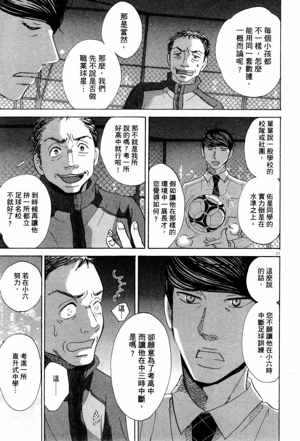 第104页