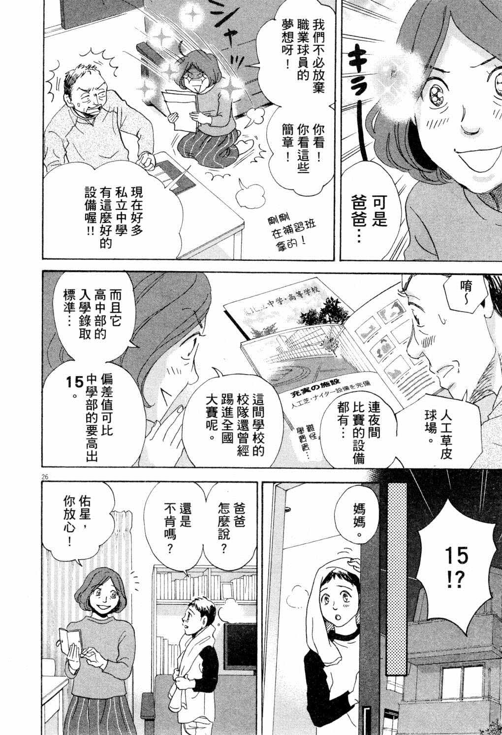 第113页
