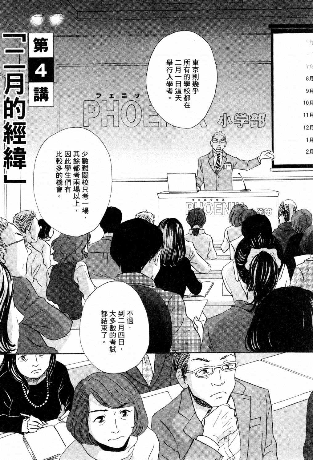 第118页